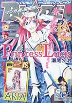 月刊 コミックブレイド 2009年 10月号 [雑誌] 6111ZC5tIWL._UF350,350_QL50_.jpg